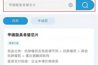 必威国际登录平台app下载安装截图0